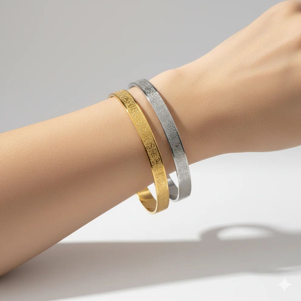 Ayetel Kürsi Dualı Paslanmaz Çelik Bileklik (2 Adet)